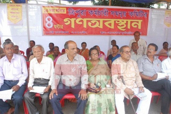 Protest held against 42% gap with Central Pay scale Protest held against 42% gap with Central Pay scale